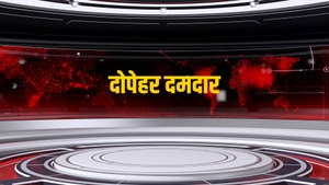 Dopeher Damdar on NDTV India - past program