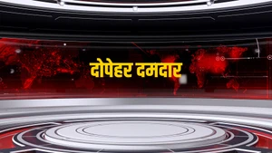 Dopeher Damdar on NDTV India - past program