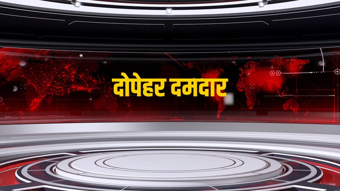 Dopeher Damdar on JioTV