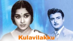 Kulavilakku on Sun Life - past program