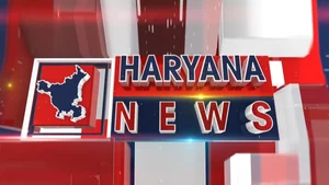 Haryana News on Chardikla Time TV - past program