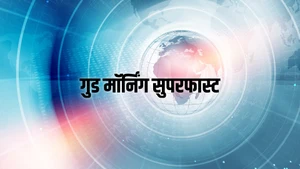 Good Morning Superfast on News 24 - past program