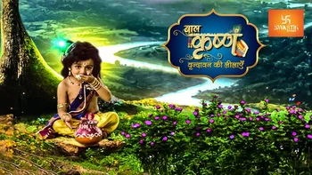 Baal Krishna on Swastik Stories