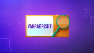 Vakradrishti on Mathrubhumi News - past program