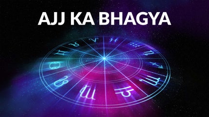 Ajj Ka Bhagya on Ekamra Bharat Rastriya