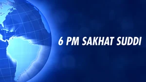 6 pm Sakhat Suddi on News18 Kannada - past program