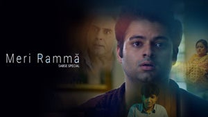 Meri Ramma Sabse Special on Pocket Films - past program