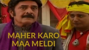 Maher Karo Maa Meldi on Colors Gujarati Cinema