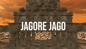 Jagore Jago on HM TV - past program