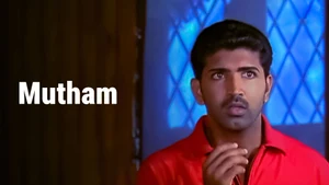 Mutham on Raj Digital Plus - past program