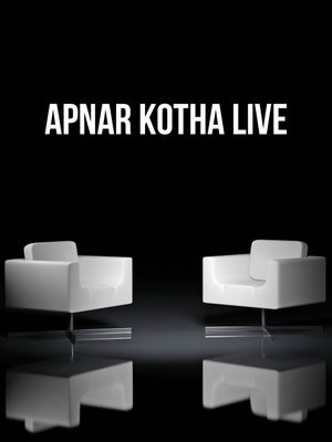Apnar Kotha Live on Bangla Jago - past program