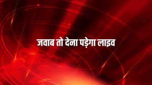 Jawab To Dena Padega Live on First India News - past program