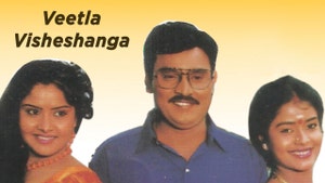 Veetla Visheshanga on Jaya TV HD