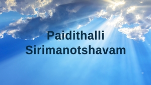 Paidithalli Sirimanotshavam on ETV Life - past program