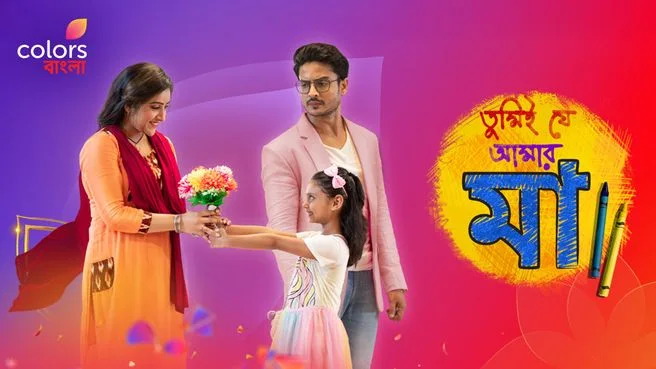 Tumii Je Amar Maa on Colors Bengali HD