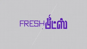 Fresh Beats on Sun Music HD