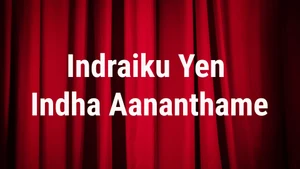 Indraiku Yen Indha Aananthame on Puthu Yugam - past program
