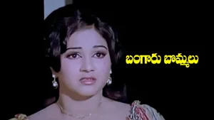 Bangaru Bommalu on ETV Cinema - past program