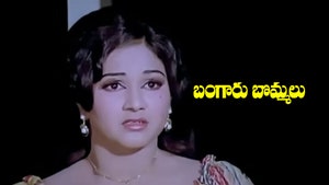 Bangaru Bommalu on ETV Cinema - past program