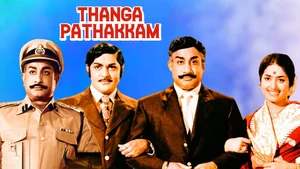 Thangappathakkam on Jaya TV HD - past program