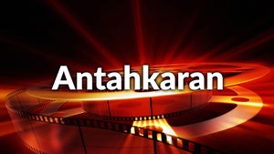 Antahkaran Episode 3 on Dada Bhagwan Foundation Gujarati - past program