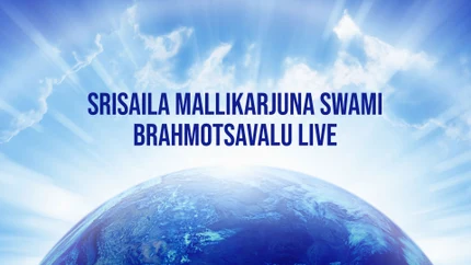 Srisaila Mallikarjuna Swami Brahmotsavalu Live Live on SVBC3