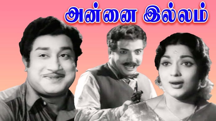 Annai Illam on JioTV