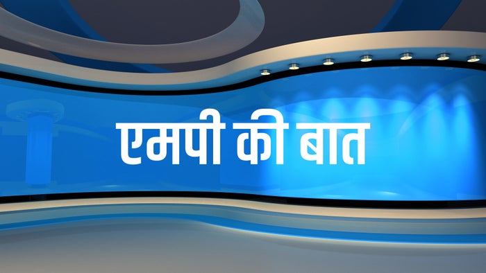MP Ki Bat on JioTV