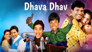 Dhava Dhav on Fakt Marathi - past program