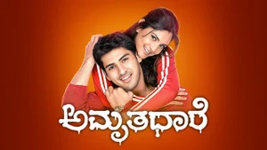 Amrithadhare on Colors Kannada HD