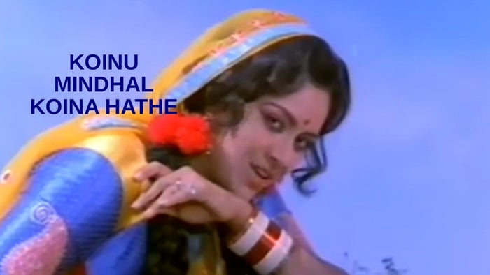 Koinu Mindhal Koina Hathe on JioTV