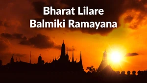 Bharat Lilare Balmiki Ramayana on Prarthana Life - past program