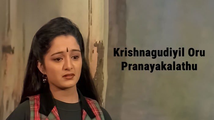 Krishnagudiyil Oru Pranayakalathu on JioTV