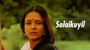 Solaikuyil on Jaya TV HD - past program