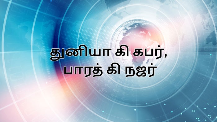Duniya Ki Khabar, Bharat Ki Najar on JioTV