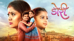 Doree on Colors HD - past program