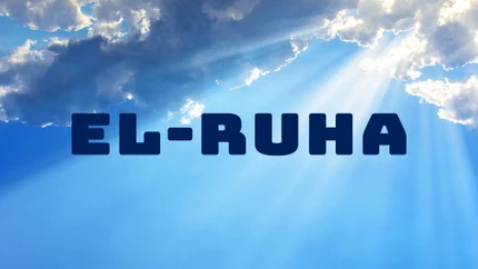 El-Ruha on Shalom