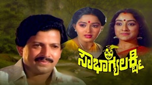 Sowbhagya Lakshmi on Siri Kannada - past program