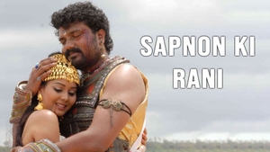 Sapnon Ki Rani on Siri Kannada - past program