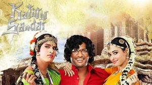 Kaththi Sandai on Amrita TV