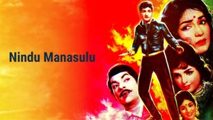 Nindu Manasulu on ETV Cinema HD - past program