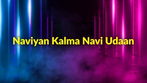 Naviyan Kalma Navi Udaan on Chardikla Time TV