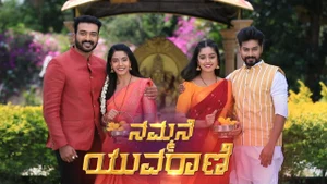 Nammane Yuvarani on Colors Kannada HD