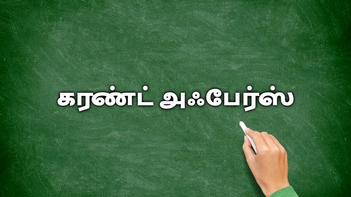 Current Affairs on JioTV