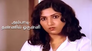Ambadi Thannilorunni on Sun Surya Movies - past program
