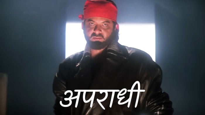Apradhi on JioTV
