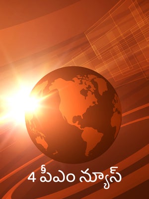 4 PM News on 10 TV - past program