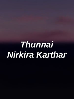 Thunnai Nirkira Karthar on Powervision TV - past program