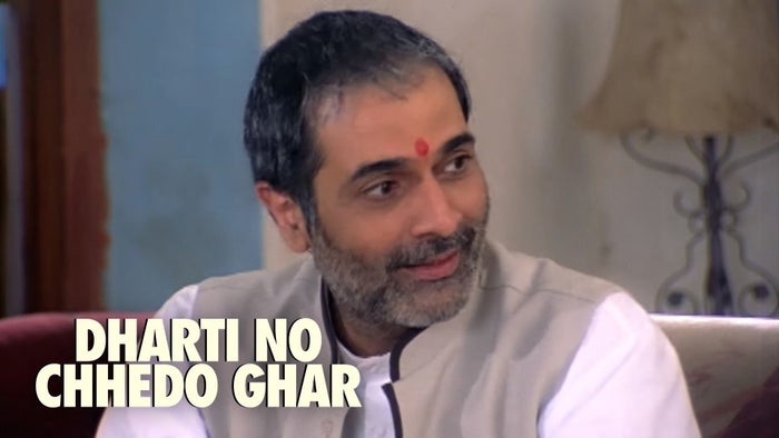 Dharti No Chhedo Ghar on JioTV