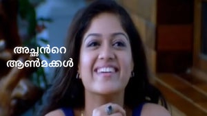 Achante Aanmakkal on Sun Surya Movies - past program